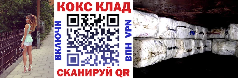 Магазины продажи наркотиков Саяногорск kraken   Меф мяу мяу  Гашиш  A-PVP 