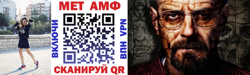 Amphetamine 98% Саяногорск