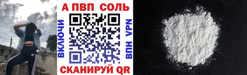 купить  сайты  Саяногорск  A PVP крисы CK 