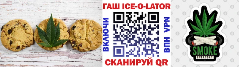 Еда ТГК марихуана  Саяногорск 