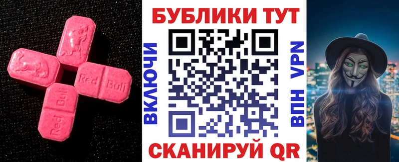 закладки  Саяногорск  Ecstasy 250 мг 