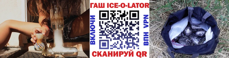 ГАШИШ VHQ  Саяногорск 