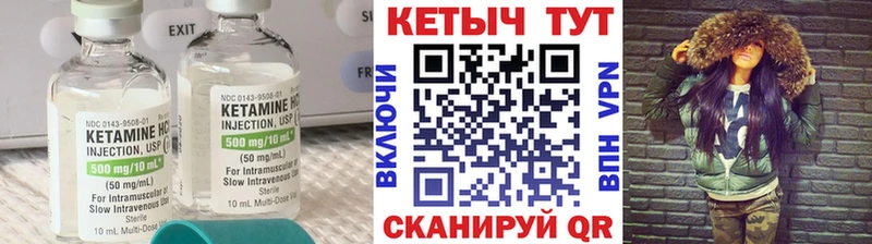 мега Саяногорск Кетамин ketamine