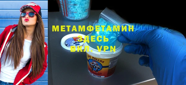 бутират Белокуриха