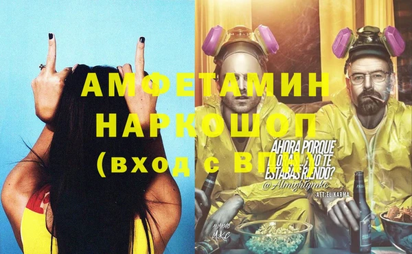 стаф Белоозёрский