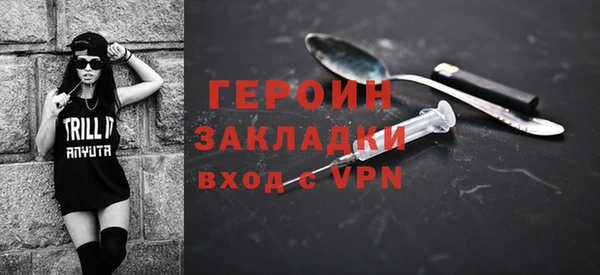 стаф Белоозёрский