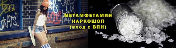 бутират Белокуриха