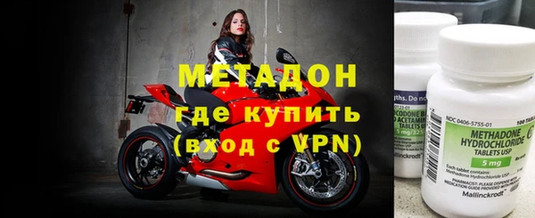 бутират Белокуриха
