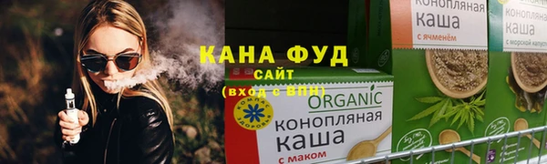 бутират Белокуриха