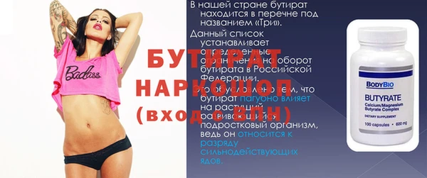 стаф Белоозёрский