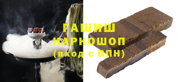 стаф Белоозёрский