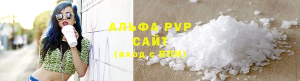 стаф Белоозёрский