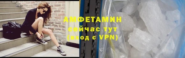 бутират Белокуриха