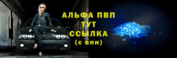 бутират Белокуриха