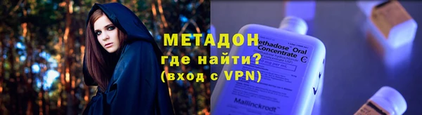 синтетический гашиш Богданович