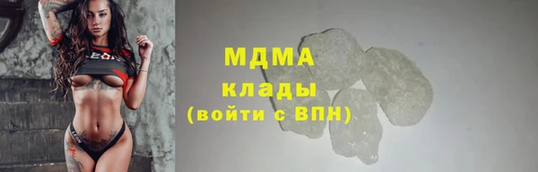 стаф Белоозёрский