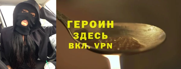 стаф Белоозёрский