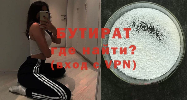 первитин Богородск