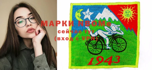бутират Белокуриха