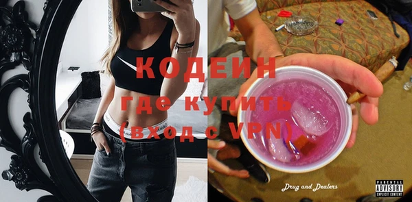 мефедрон мука Богородицк