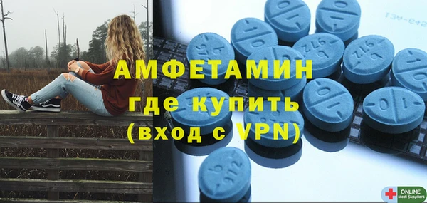 бутират Белокуриха
