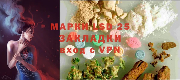 первитин Богородск