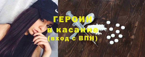 бутират Белокуриха