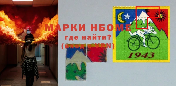 бутират Белокуриха