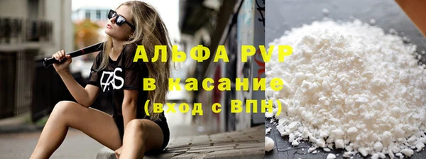 бутират Белокуриха