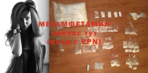 бутират Белокуриха