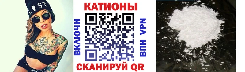 Мефедрон мука Саяногорск