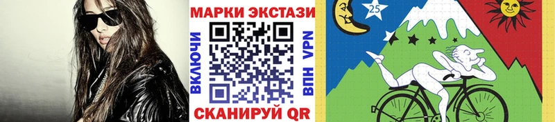 магазин  наркотиков  Саяногорск  Марки N-bome 1,5мг 