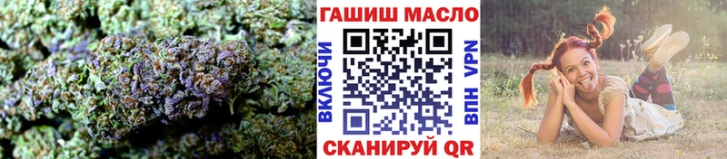 гидра зеркало  Саяногорск  ТГК вейп 